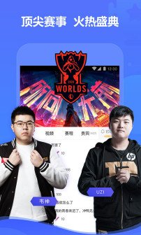 虎牙直播-游戏互动直播平台