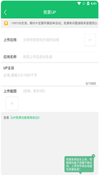 7723游戏盒子2025最新版 7723游戏盒子2025最新版