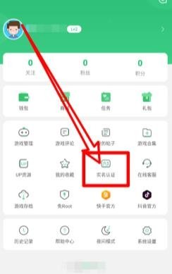7723游戏盒子2024最新版 7723游戏盒子2024最新版
