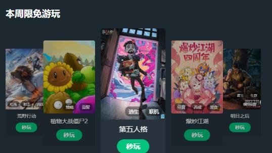 网易云游戏app官方版 网易云游戏app官方版