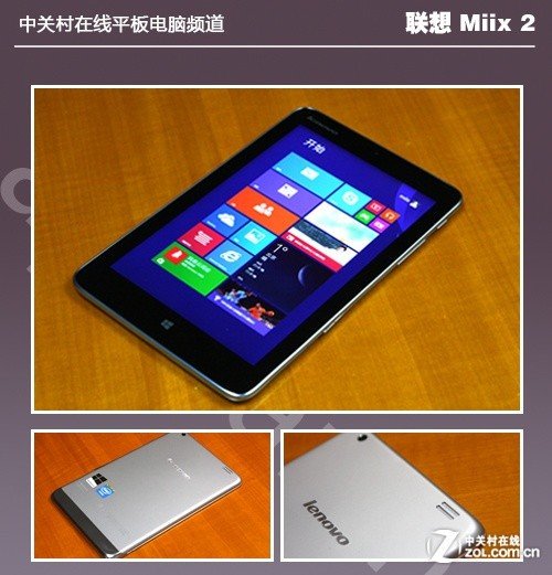 2013年全能新势力 九款Win8平板横评