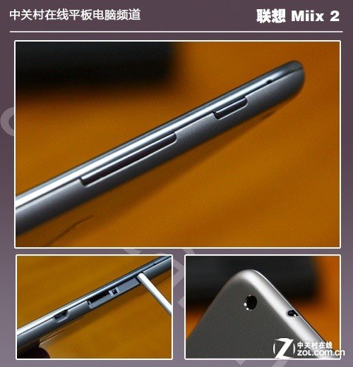 便携办公续航兼得 九款Windows平板横评