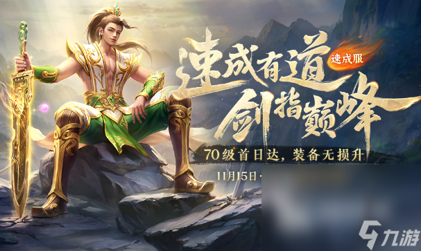 搬砖网游有哪些2024 好玩的搬砖网游分享合集