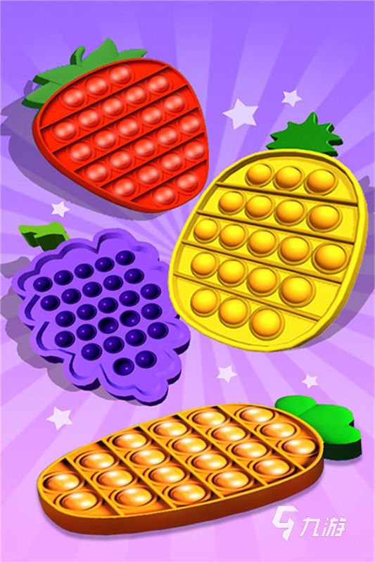 好玩的解压小游戏盘点 2025经典的解压游戏合集