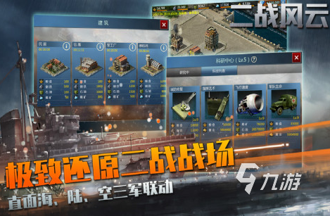 好玩的策略养成游戏都有哪些 2024必玩的策略养成游戏分享