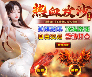 2024必玩高人气网页游戏推荐 爆款0.1折在线秒玩