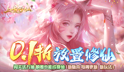 2024必玩高人气网页游戏推荐 爆款0.1折在线秒玩