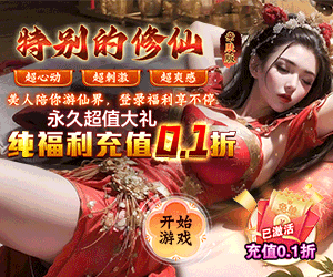 2024必玩高人气网页游戏推荐 爆款0.1折在线秒玩