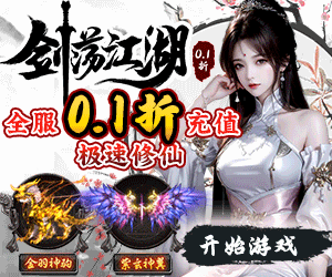 2024必玩高人气网页游戏推荐 爆款0.1折在线秒玩