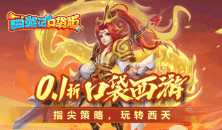 2024必玩高人气网页游戏推荐 爆款0.1折在线秒玩