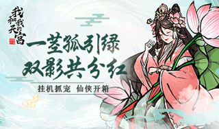 2024必玩高人气网页游戏推荐 爆款0.1折在线秒玩