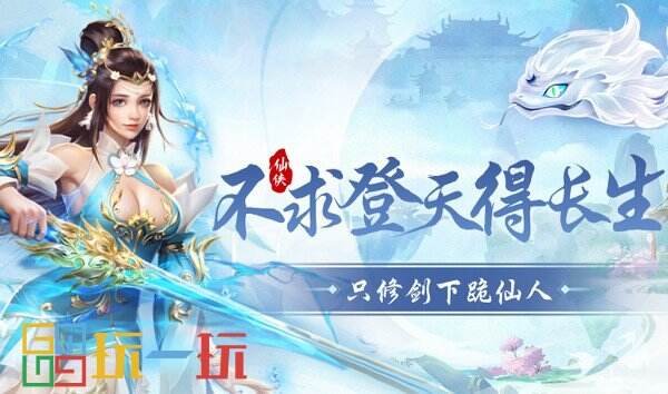 2024必玩高人气网页游戏推荐 爆款0.1折在线秒玩