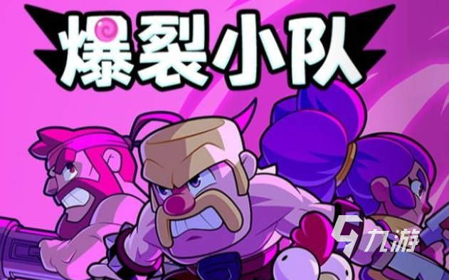 现在有啥游戏好玩2025 热门优质的手机游戏大全