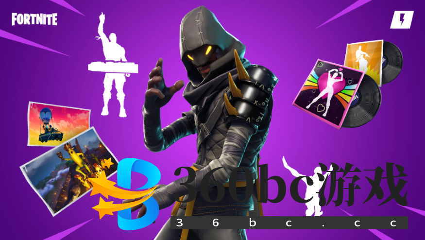 《堡垒之夜》第十赛季版本更新公告