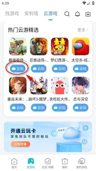 小米游戏中心下载正版