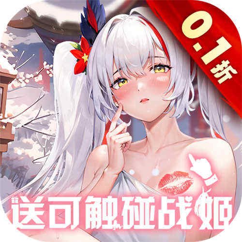 上古王冠3.5折扣版