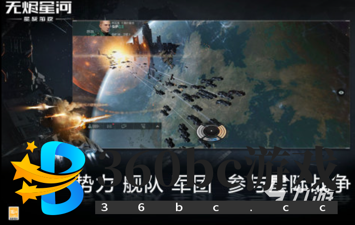 未来科幻游戏榜单2025 十大热度高的未来科幻手游大全