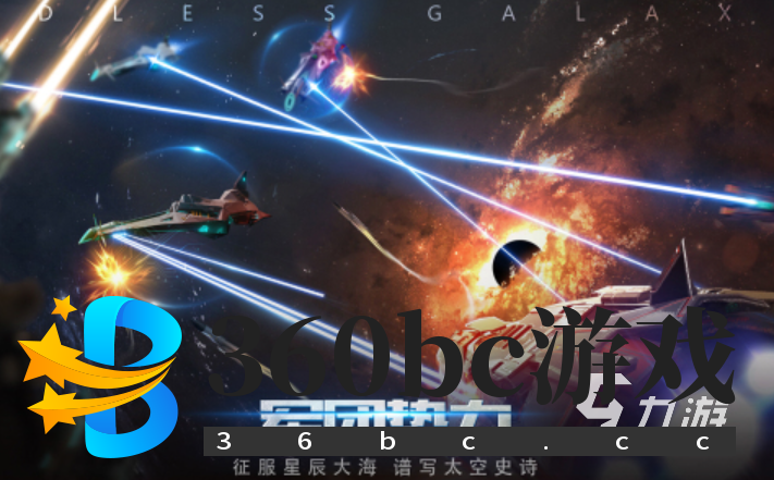 未来科幻游戏榜单2025 十大热度高的未来科幻手游大全