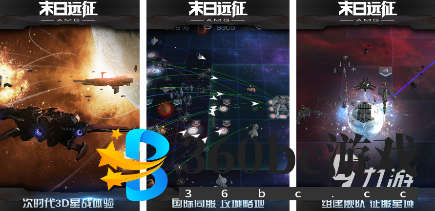 未来科幻游戏榜单2025 十大热度高的未来科幻手游大全