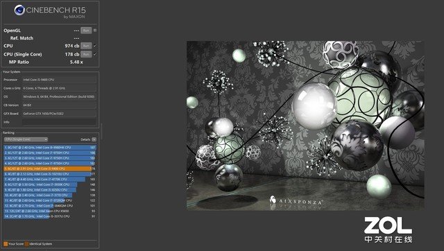 吾空17T5游戏本评测