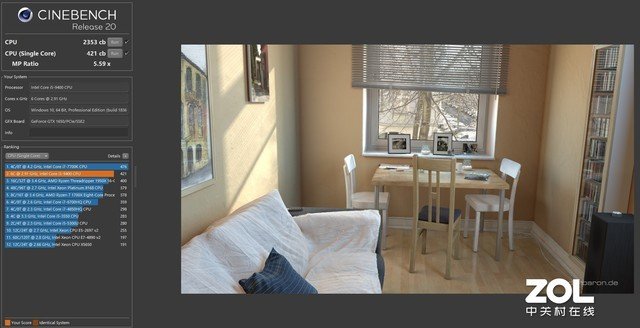 吾空17T5游戏本评测