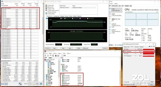 吾空17T5游戏本评测
