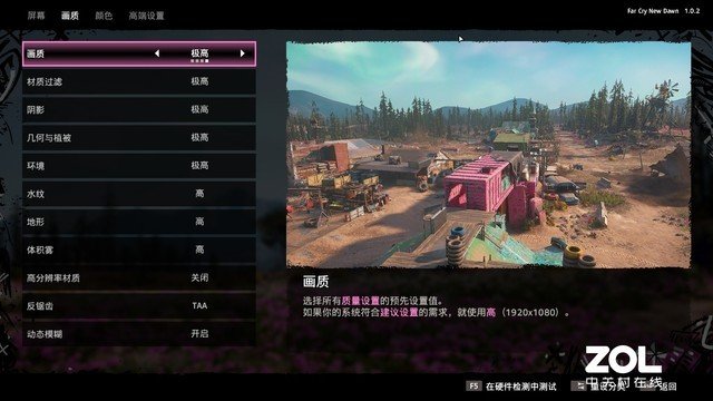 吾空17T5游戏本评测