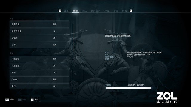 吾空17T5游戏本评测