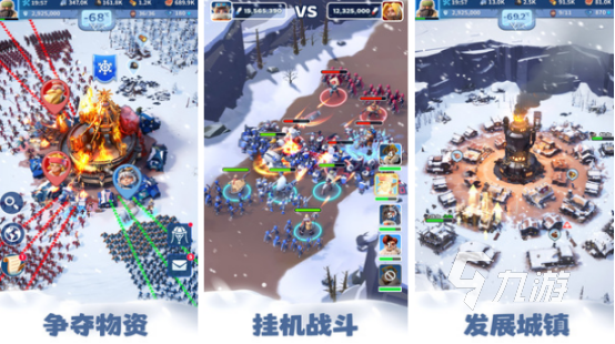 养成类战争类策略类经营类游戏有哪些 2025流行的slg手游排名