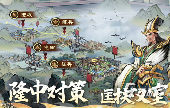 养成类战争类策略类经营类游戏有哪些 2025流行的slg手游排名