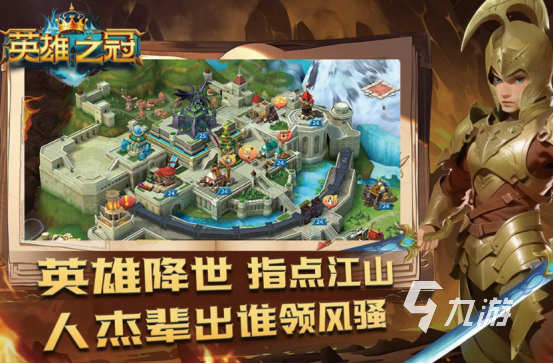 养成类战争类策略类经营类游戏有哪些 2025流行的slg手游排名