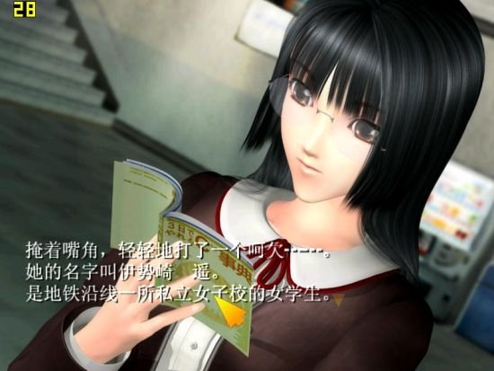 电车之狼 电车之狼