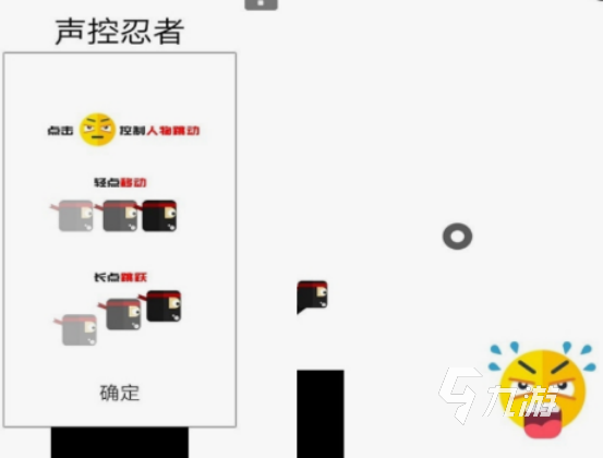 好玩的声控游戏有没有 2025流行的声控手游盘点