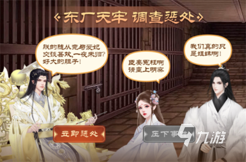 2024高人气的策略养成游戏前五 热门的策略养成游戏盘点