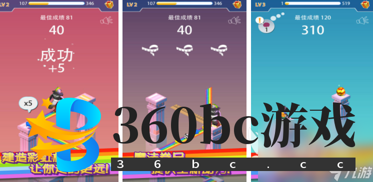 2024好玩的跳一跳游戏叫什么 跳一跳游戏推荐Top10