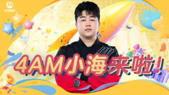 4AM小海xx的直播