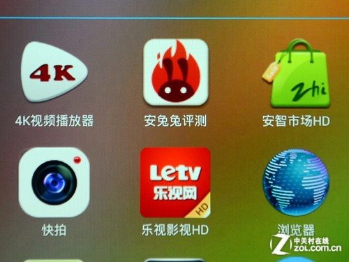 9.7吋屏最窄边框 昂达V975四核评测 