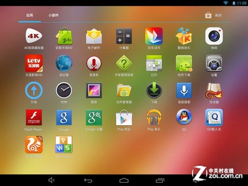 9.7吋屏最窄边框 昂达V975四核评测 