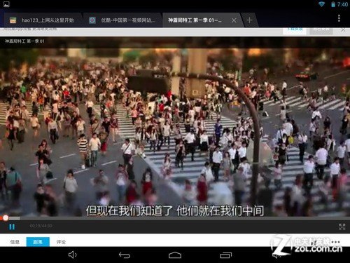 9.7吋屏最窄边框 昂达V975四核评测 