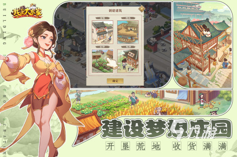 策略养成手游排行榜2023 有趣的策略养成手游下载