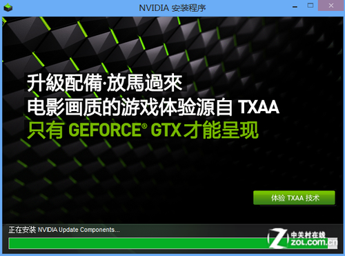 光驱变显卡！双GT650M游戏本改装攻略 