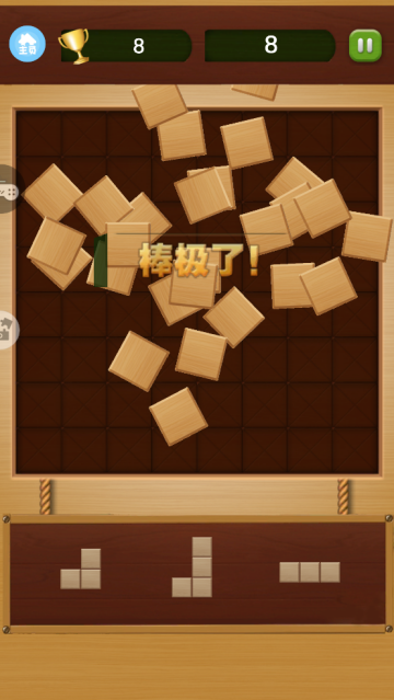 天天跳一跳小游戏