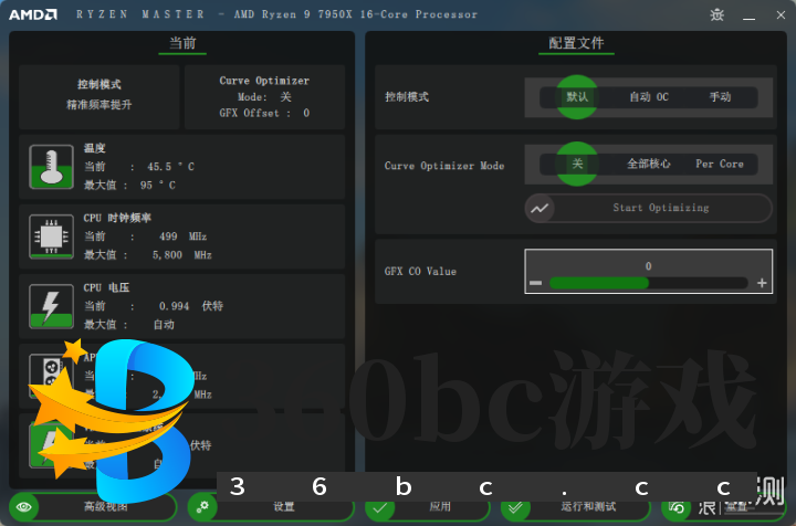 单核心性能暴涨!锐龙9 7950X/7600X首发评测_新浪众测