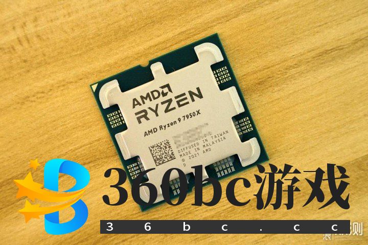 单核心性能暴涨!锐龙9 7950X/7600X首发评测_新浪众测