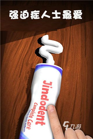 解压小游戏排行榜前十名 2025最受欢迎的解压小游戏大盘点