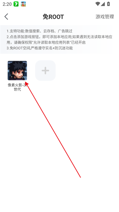 7723游戏盒安装最新版2025 7723游戏盒安装最新版2025