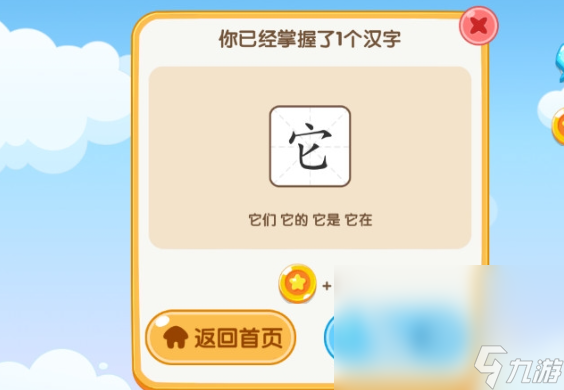 亲子互动游戏100个有哪些介绍2025 必玩的亲子互动游戏大全