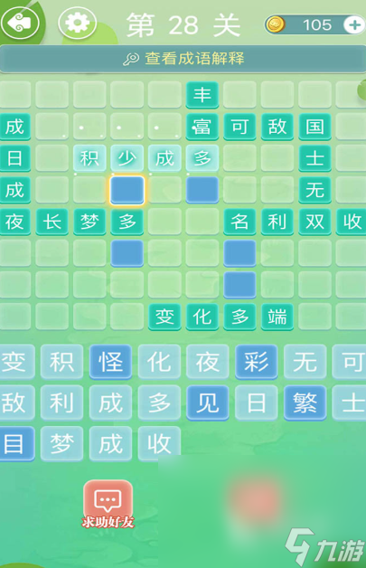 亲子互动游戏100个有哪些介绍2025 必玩的亲子互动游戏大全