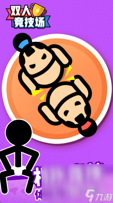 亲子互动游戏100个有哪些介绍2025 必玩的亲子互动游戏大全