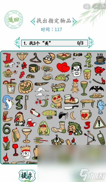 亲子互动游戏100个有哪些介绍2025 必玩的亲子互动游戏大全